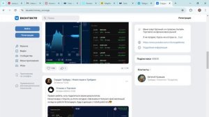 Скрудж Трейдер Инвестиции и Трейдинг (Евгений Кравцев