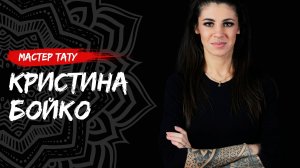 ДОБРОВОЛЬЧЕСКАЯ автор Чичерина | Донбасс| Поёт Кристина Бойко