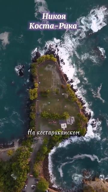 💯 ДОЖИТЬ ДО СТА! 5 мест на Земле, где люди ЖИВУТ ДОЛЬШЕ! смотреть онлайн