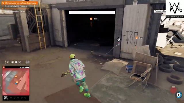 Watch Dogs 2 Трюки Фейлы Приколы 8