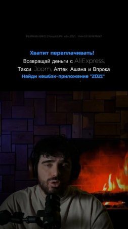 Подкаст #26 — Кто такой Трамп  #shorts #подкаст #падкаст #трамп #политика #история