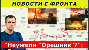 "Неужели "Орешник"?": Россия закрыла небо над "Капустиным Яром" - Подоляка
