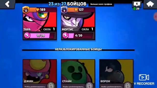 Brawl Stars летсплей с Mr.Dima,[БЛЕТ] alex и рандомами
