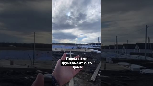 #home #строительствожилья #строим #ипотека #стройка #ипот