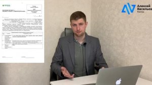 Ипотека - это ЗЛО или инструмент? Как не попасть в ипотечное рабство?