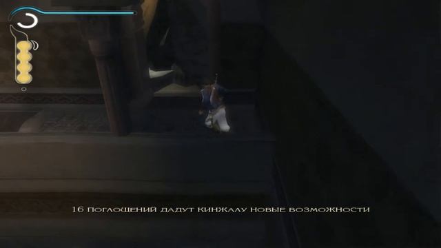 Prince of Persia: The Sands of Time # 4 - Вы высвободили Песок Времени