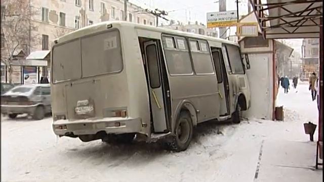 В Зауралье ухудшились погодные условия. Водителям сто смотреть онлайн