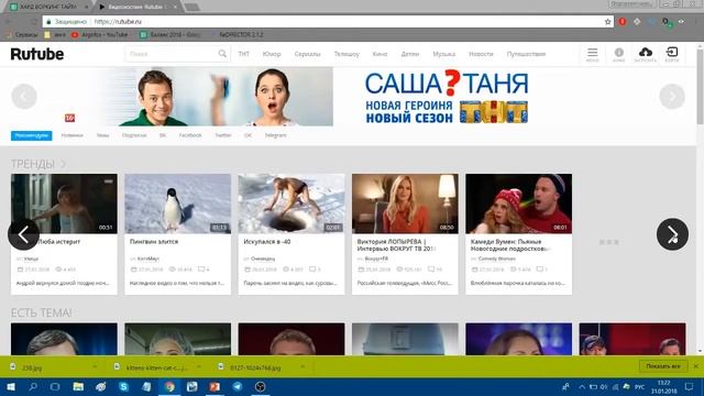 Есть ли аналог ютуб? Конкуренты Youtube. Альтернатива юту?
