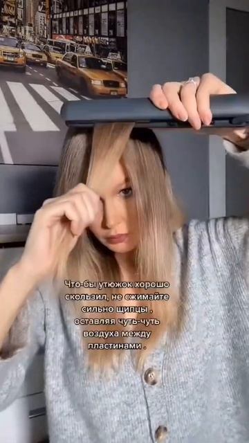 Очень быстрая и роскошная укладка волос за 15 минут #лайфхак