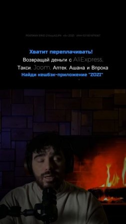 Подкаст #27 — Кто такой Трамп  #shorts #подкаст #падкаст #трамп #политика #история