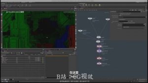 15.27. Explosion Shading And Lighting