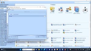 Парус - Бюджет 10. Материально-ответственные лица