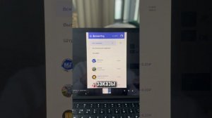 Ищите подр@ботку онлайн?