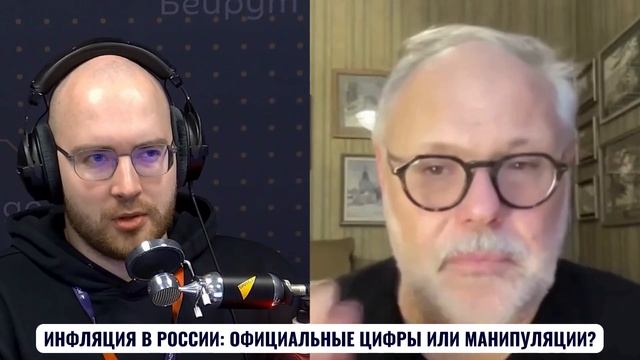 Михаил Хазин: Инфляция в России: Официальные цифры или