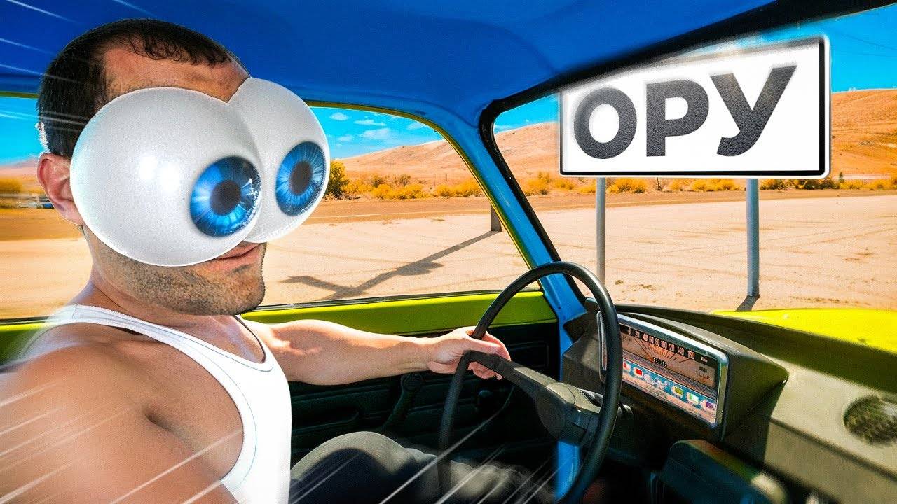 [ Liker1337 ] Ловим Угар в Drive Beyond Horizons 🙃