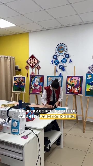 Бесплатные школы в Астане - BINOM смотреть онлайн