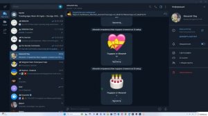 Как продать подарки в Telegram ?