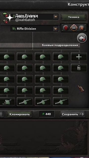 Hearts of Iron 4 _ А какие ты шаблоны используешь