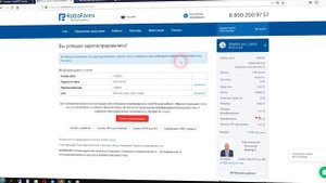 Брокер RoboForex Робофорекс Регистрация и верификация