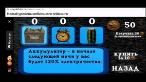 Играю в игру пять ночей с brainrot или Итальянские мемы