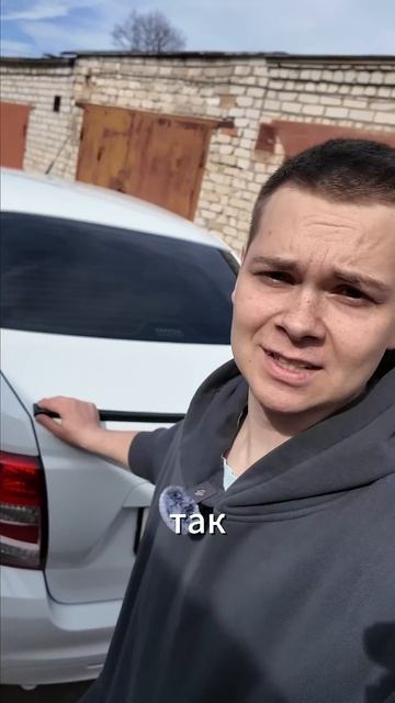 СТАВИМ СПОЙЛЕР ЛАДА ГРАНТА 2025 #automobile #лада #shorts  #ремонт смотреть онлайн