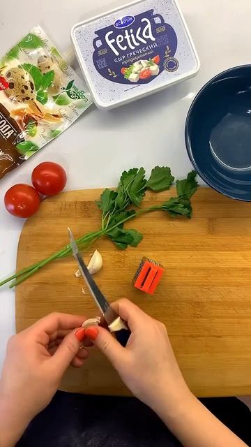 Видео-11 #рецепты #вкусно #простыерецепты #еда #shortsрецеп
