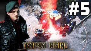 Полное прохождение игры TEMPEST RISEN.Компания за ГСО.5 миссия