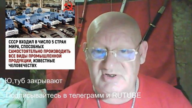 АК-62. Кто "Враги народа" для России? 04.08.2024г. смотреть онлайн