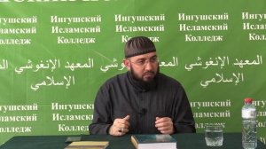 Новшество в Исламе и его виды с позиции 4 суннитских мазхабов. Шейх Абдул Мажид Ваделов