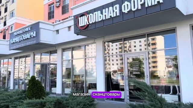 Анапа2024! Какой комплекс выбрать для жизни ? смотреть онлайн