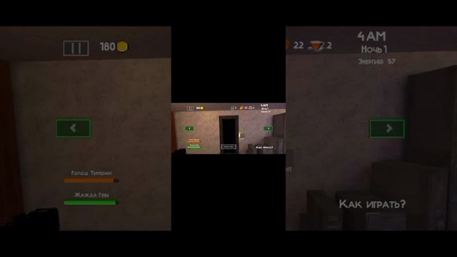 5 ночей с Тимохой 3 смотреть онлайн