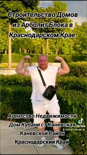 СТРОИТЕЛЬСТВО ДОМОВ В ИПОТЕКУ БЕЗ ПЕРВОНАЧАЛЬНОГО ВЗ?