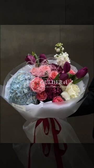 Букет "Zendaya" из тюльпанов, спрей роз и гортензии смотреть онлайн