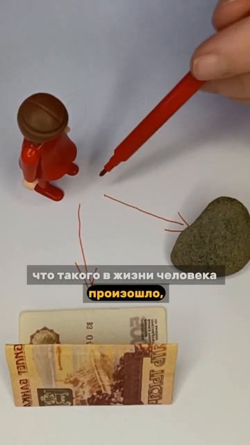 Деньги меня не видят. Описание под видео #расстановки #