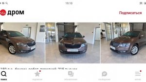 Беглый обзор на Skoda Octavia Car resale