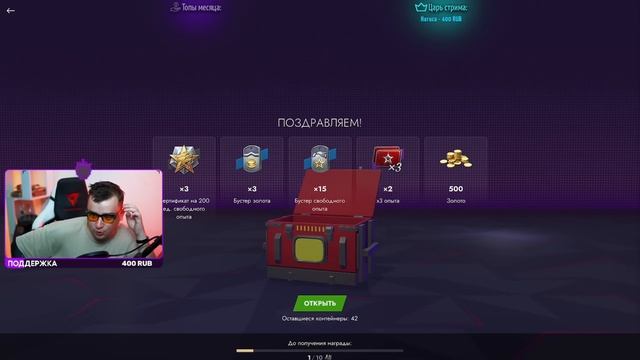 Я отказываюсь в это верить... // 80 контейнеров на Char Mle. 75 !! смотреть онлайн