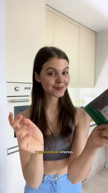 ЭТО ЧУДО СРЕДСТВО НАВЕРНЯКА ЕСТЬ У ТЕБЯ😉 смотреть онлайн