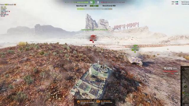 В ПОИСКАХ КУНФУ МАСТЕРА НА ✮ T95/fv4201 ✮ смотреть онлайн