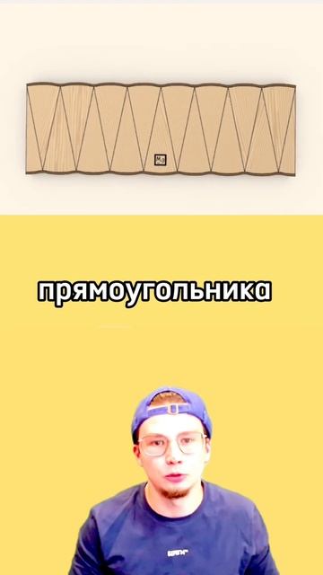 Как найти площадь круга? смотреть онлайн