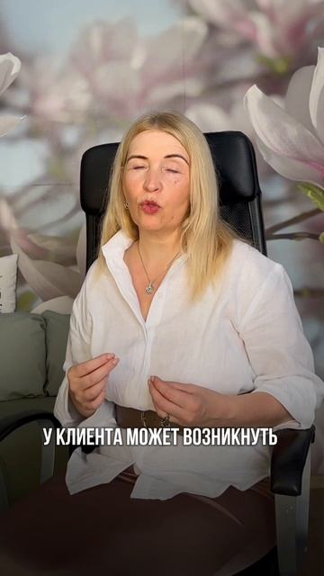⚖️ Баланс ДАВАТЬ - БРАТЬ. О том, как правильно назнача?