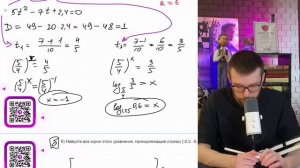 а) Решите уравнение 25^(х+0,5) +1,2 · 2^(4х+1)=140 · 20^(х-1) б) Найдите все корни этого - №15961