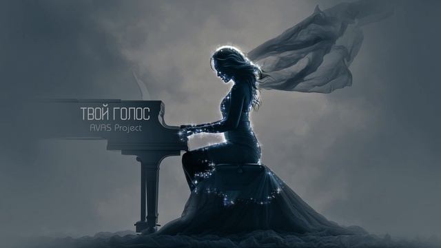 В этой песне есть голос — но он больше не прозвучит «Т? смотреть онлайн