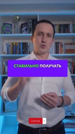 Что помогает получать высокий доход? #равильгабидулли