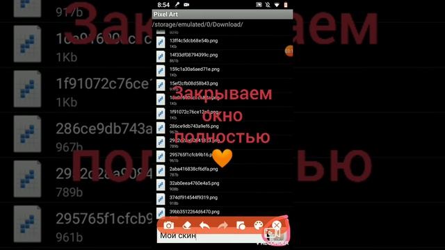 ДЕЛАЕМ УШКИ!😃ИЛИ КАК СДЕЛАТЬ УШКИ В МАЙНКРАФТЕ ❤️🧡💛💚💙💜 смотреть онлайн