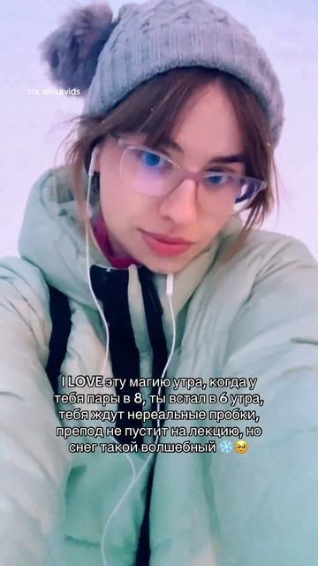 Существуют люди, которые вовремя приходят к 8 утра?😲#у смотреть онлайн