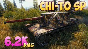 Chi-To SP - 7 Фрагов 6.2K Урона - До починки! - Мир Танков