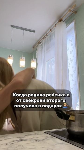 АКЦИЯ роди одного ребенка, второго получи в подарок🤷