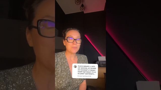 #вопросответ #ты🫶🏻я #ведьма #эмпат #нарцисс