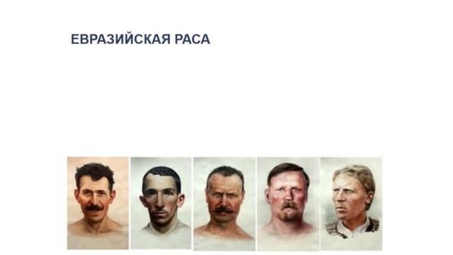 Лекция "Древние народы Средней Сибири: образы и судьбы