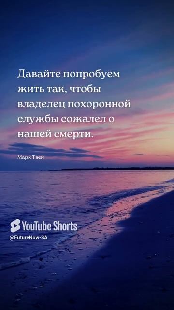 Давайте жить - цитата Про жизнь - цитаты успех мудрост